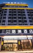 Туры в отель Gemei Hotel (Luoyang Longmen High-speed Railway Station University Town)