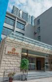 Туры в отель Wuhan Runli Boutique Hotel