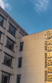 Туры в отель Wuhan Runli Boutique Hotel