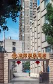 Туры в отель Wuhan Runli Boutique Hotel