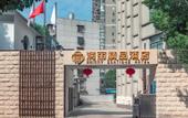 Туры в отель Wuhan Runli Boutique Hotel