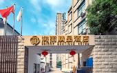Туры в отель Wuhan Runli Boutique Hotel