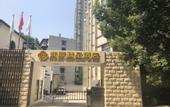 Туры в отель Wuhan Runli Boutique Hotel