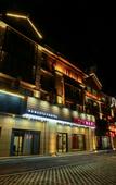 Туры в отель Yestour Hotel (Jingxi Xiyue Xiangshan)