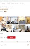 Туры в отель Homeinn Ease Hotel (Tianjin Jinnan National Exhibition Center Balitai Industrial Park)