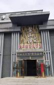 Туры в отель Aoshan Bay Tangquan Hotel