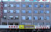 Туры в отель Pebble Motel (Pingyao Ancient City East Gate)