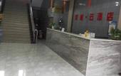 Туры в отель Pebble Motel (Pingyao Ancient City East Gate)