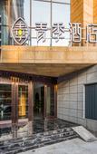 Туры в отель Changee Hotel (Suzhou Shengze RT-Mart Shunxin Middle Road)