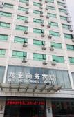 Туры в отель Longtai Yuntian Hotel (Shenzhen Gongminghong Square)