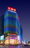 Туры в отель Swan Lake Hotel