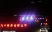 Туры в отель Fuhua Business Hotel