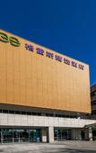 Туры в отель Grace Select Hotel (Suzhou Industrial Park)