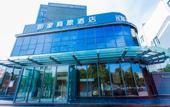 Туры в отель Homeinn Selected Hotel (Xuzhou Jiawang General Avenue)