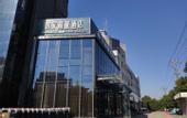Туры в отель Homeinn Selected Hotel (Xuzhou Jiawang General Avenue)