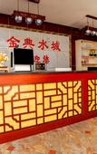 Туры в отель Junyi Chain Hotel (Fuyang Sanma Commercial Plaza)