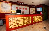 Туры в отель Junyi Chain Hotel (Fuyang Sanma Commercial Plaza)