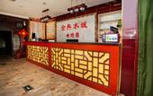 Туры в отель Junyi Chain Hotel (Fuyang Sanma Commercial Plaza)