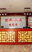 Туры в отель Junyi Chain Hotel (Fuyang Sanma Commercial Plaza)