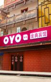 Туры в отель Junyi Chain Hotel (Fuyang Sanma Commercial Plaza)