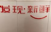 Туры в отель Junyi Chain Hotel (Fuyang Sanma Commercial Plaza)