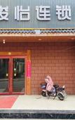 Туры в отель Junyi Chain Hotel (Fuyang Sanma Commercial Plaza)