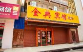 Туры в отель Junyi Chain Hotel (Fuyang Sanma Commercial Plaza)