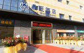 Туры в отель Ding Wang Hotel