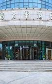 Туры в отель Changee Hotel (Shanghai Anting Auto City)