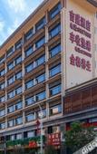 Туры в отель Ji Sheng Hotel