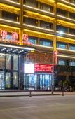 Туры в отель Ji Sheng Hotel