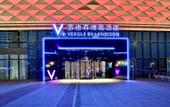 Туры в отель Veegle By Landison Hotel Hangzhou