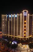 Туры в отель CLGLE BY LANDISON