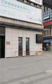 Туры в отель X Hotel