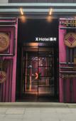 Туры в отель X Hotel