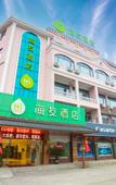 Туры в отель Homeinn Pebble Hotel (Yangzhou Jiangdu Bridge)