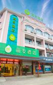 Туры в отель Homeinn Pebble Hotel (Yangzhou Jiangdu Bridge)