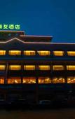 Туры в отель Homeinn Pebble Hotel (Yangzhou Jiangdu Bridge)