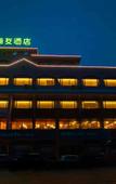 Туры в отель Homeinn Pebble Hotel (Yangzhou Jiangdu Bridge)