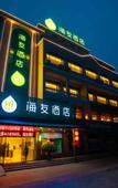 Туры в отель Homeinn Pebble Hotel (Yangzhou Jiangdu Bridge)