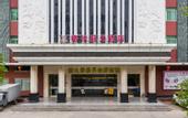 Туры в отель Glenn Philippe Hotel