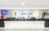 Туры в отель Glenn Philippe Hotel