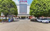 Туры в отель Glenn Philippe Hotel
