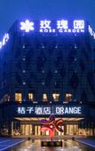 Туры в отель Jizi Hotel (Wuwei City Plaza)