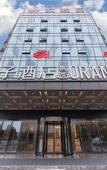Туры в отель Jizi Hotel (Wuwei City Plaza)