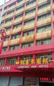 Туры в отель Haifengsmeier Starry Sky Hotel