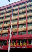 Туры в отель Haifengsmeier Starry Sky Hotel