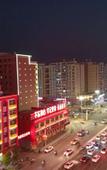 Туры в отель Haifengsmeier Starry Sky Hotel