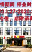 Туры в отель Super 8 Hotel (Beijing New International Exhibition Center Ditan Hospital)