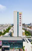 Туры в отель Blue Horizon Hotel Shouguang